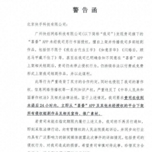 快手短剧的“危”与“机”