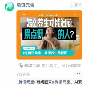 腾讯为AI下重注