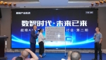 玄晶引擎与字节跳动 COZE 达成深度协同 共筑企业 AI 落地新生态 ...