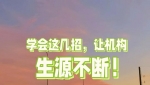 教培行业深陷困境，玄晶引擎能否成为破局关键？