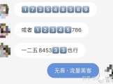 8fc6be8454c002794e42eaf596120297