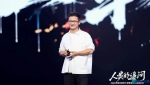 AI时代,会有新的“张一鸣”吗?