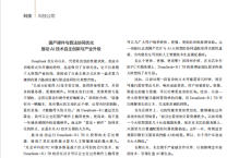 d1827438f419f33a195c72f35de15a51
