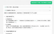 f3e2b8624cf6b5d369bde3b601eebdb7