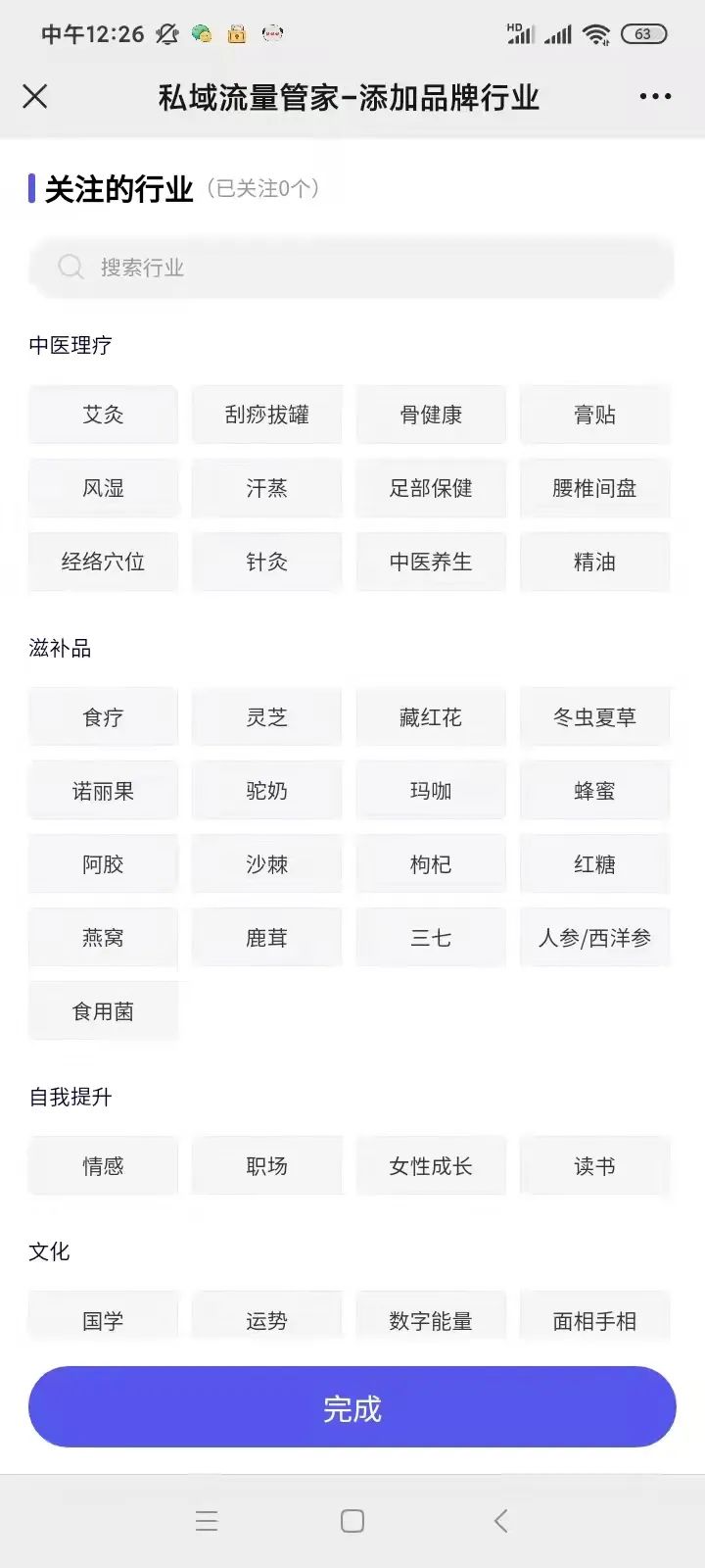 听说你不知道朋友圈发什么？解决方法来了！