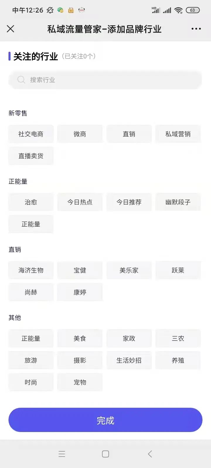 听说你不知道朋友圈发什么？解决方法来了！
