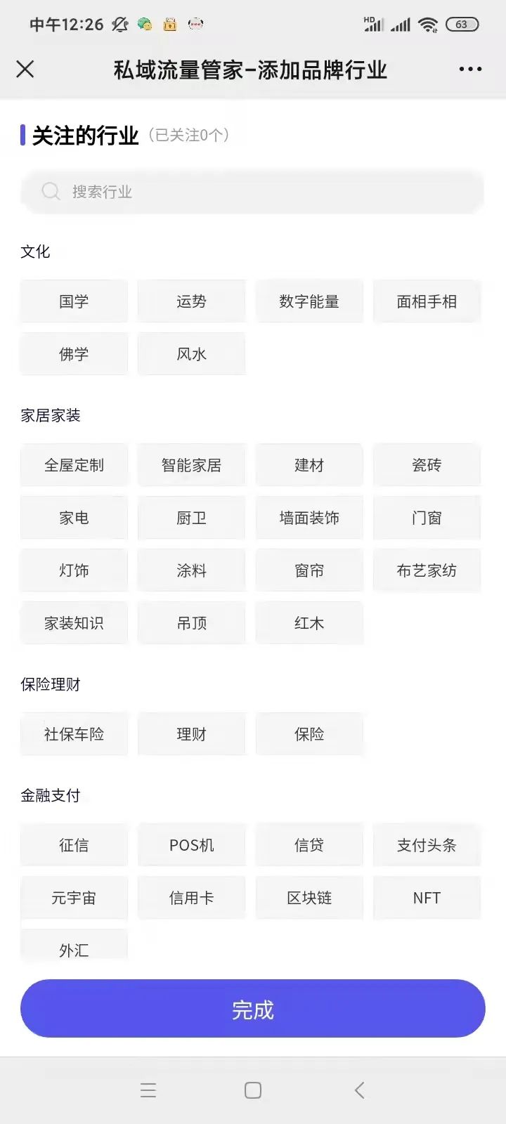 听说你不知道朋友圈发什么？解决方法来了！
