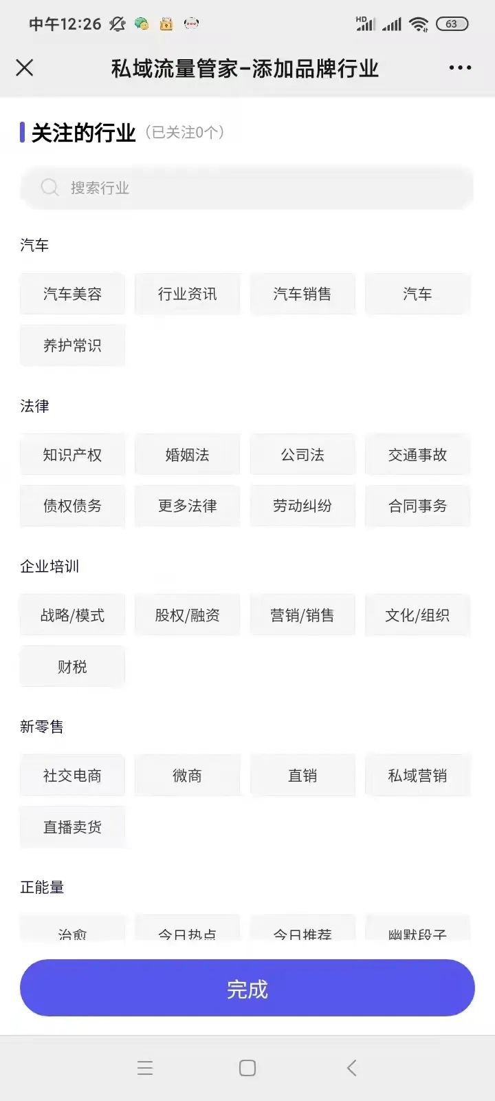 听说你不知道朋友圈发什么？解决方法来了！