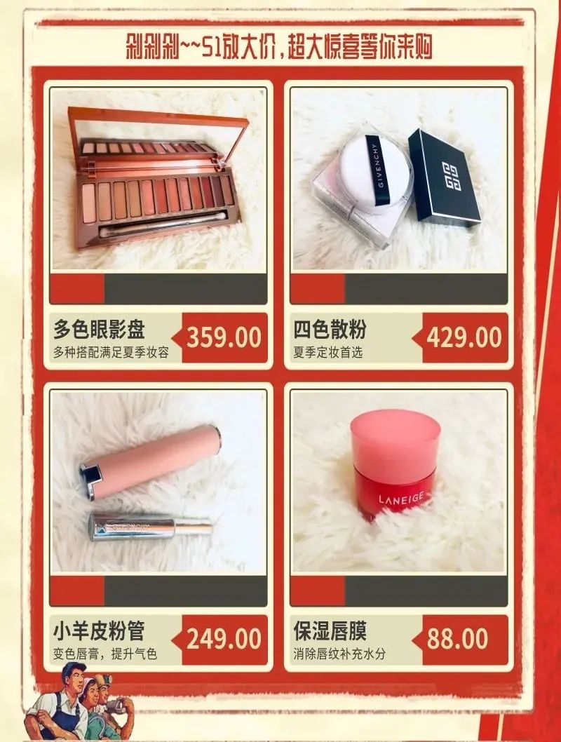 做私域社群的套路有哪些？通通帮你整理好了