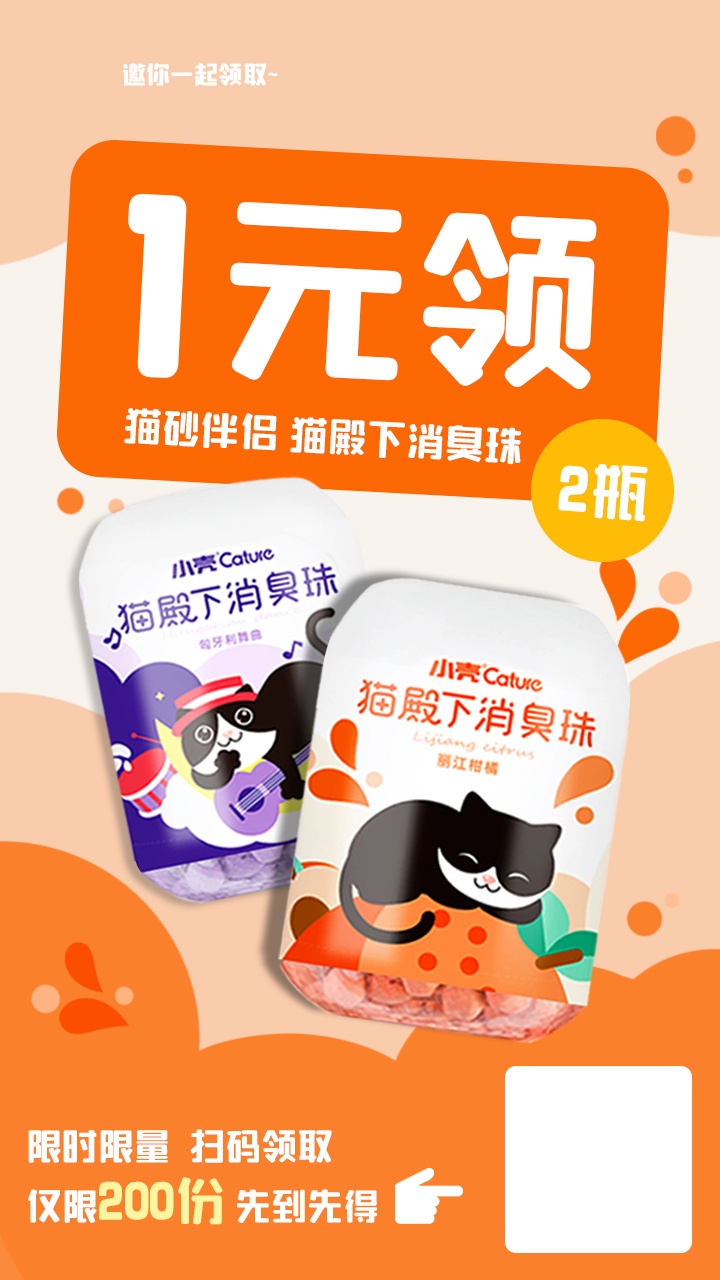 辱物用操行业怎样干公域？小壳cature！-6.jpg