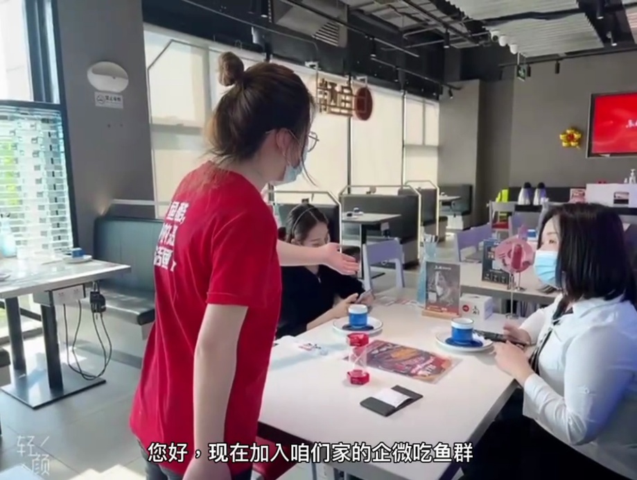 连锁餐饮品牌公域最好理论，超下效经营远百万客户！-8.jpg