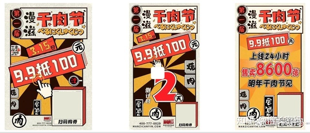 有没有比较经典的私域运营案例？