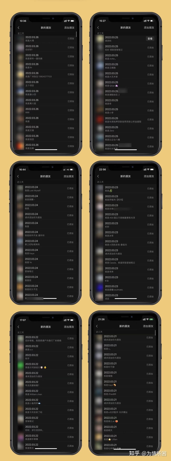 减肥代餐怎么做私域？