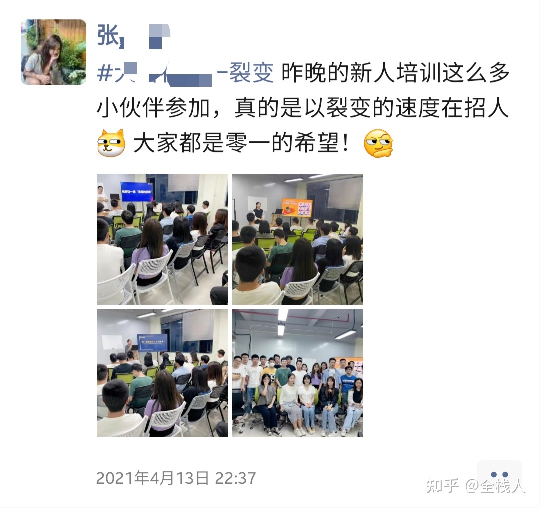 最齐 | 公域流质真操经营办法论-7.jpg