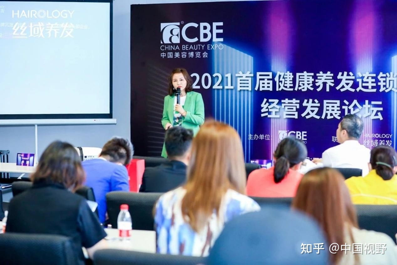丝域养收表态上海好专会，指导好业开展新主意-6.jpg