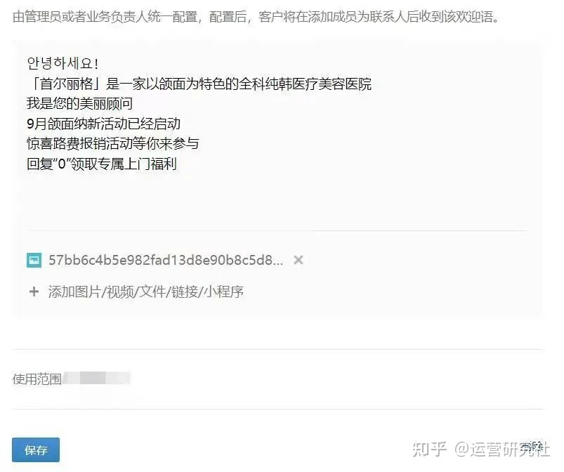 医美直播有哪些私域平台？医美主播在哪里挖掘比较快速变现 ...