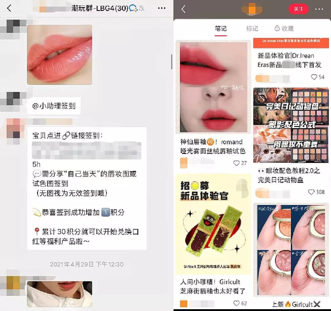 好妆公域案例 | 好妆新批发经由过程公域经营23万公域会员？-10.jpg