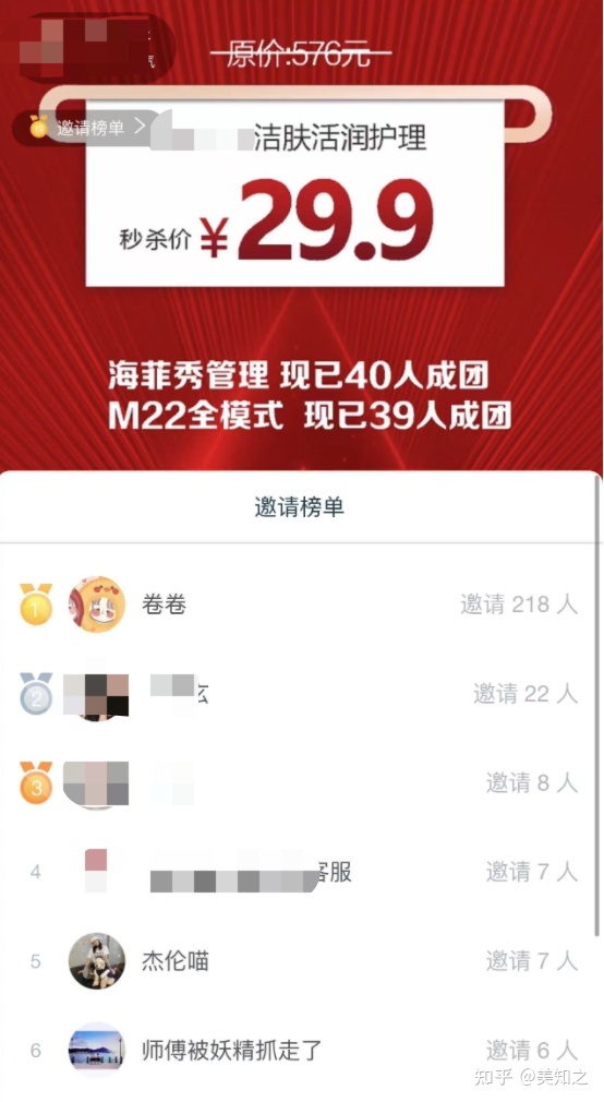 浅道2022年好业小趋向-7.jpg