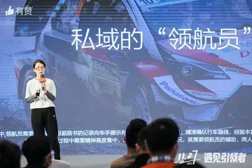 有赞可以为商家运营私域提供哪些服务？