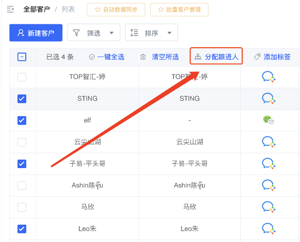 电商公域案例-10.jpg