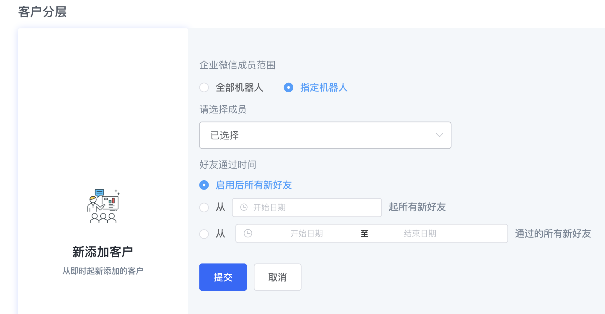 电商公域案例-7.jpg