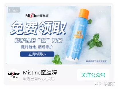 如何做好私域社交电商？