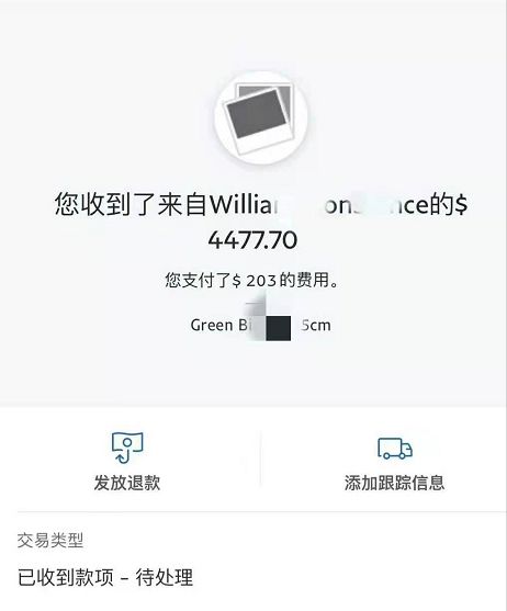搞货分享：王炸文章，shopee和跨境电商公域流质的经营 ...-10.jpg