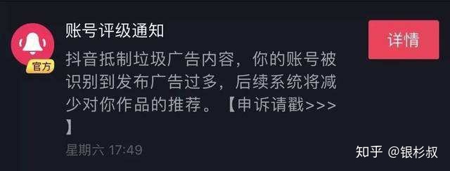 尽境遇死！新微商（交际/公域电商）--一切守业者的将来！-15.jpg