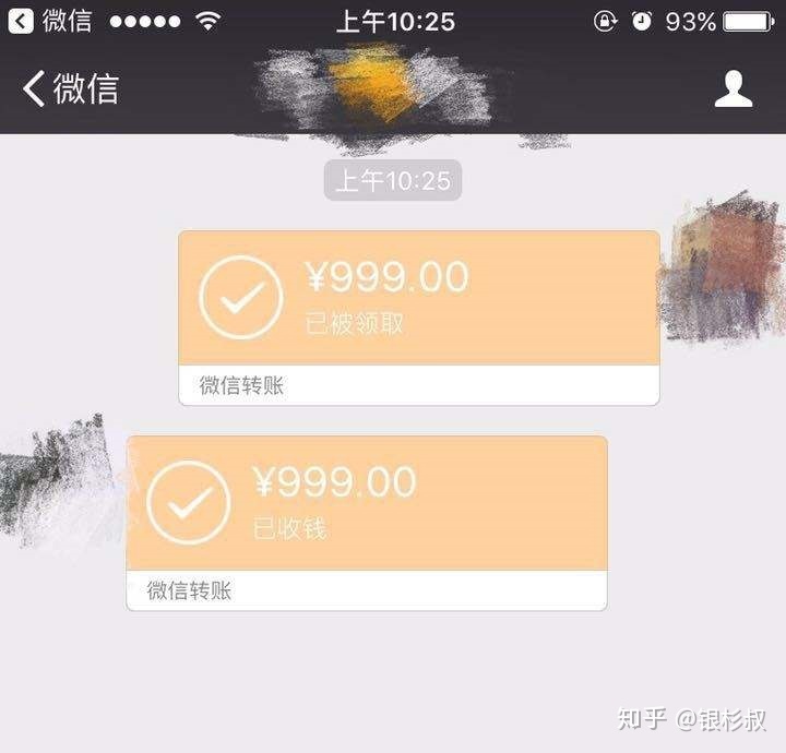 尽境遇死！新微商（交际/公域电商）--一切守业者的将来！-31.jpg