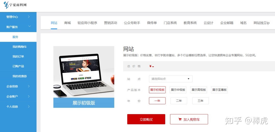 奶茶果饮商家可以如何运用小程序增长？