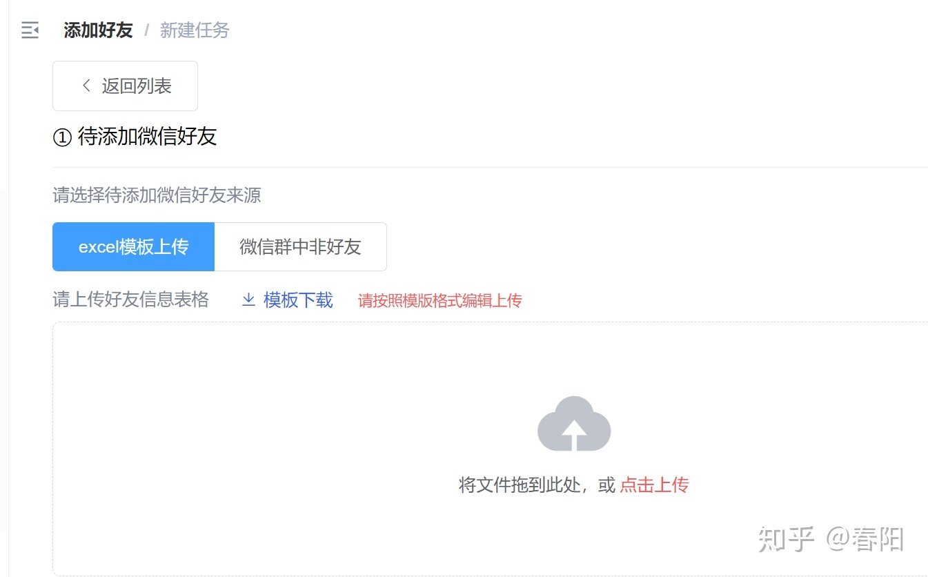 教育行业怎么做私域呢？