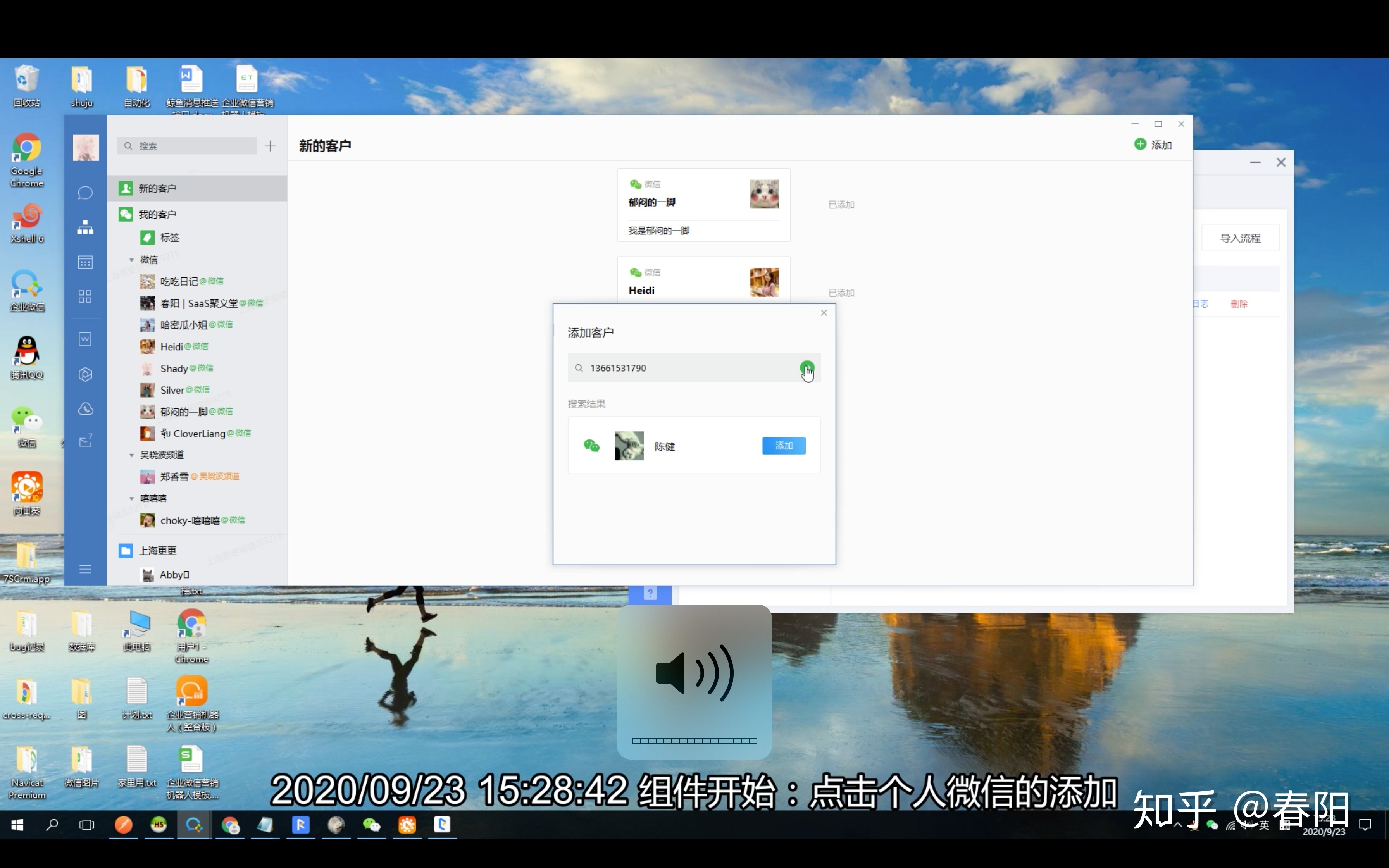教育行业怎么做私域呢？