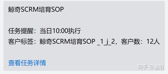 教育行业怎么做私域呢？