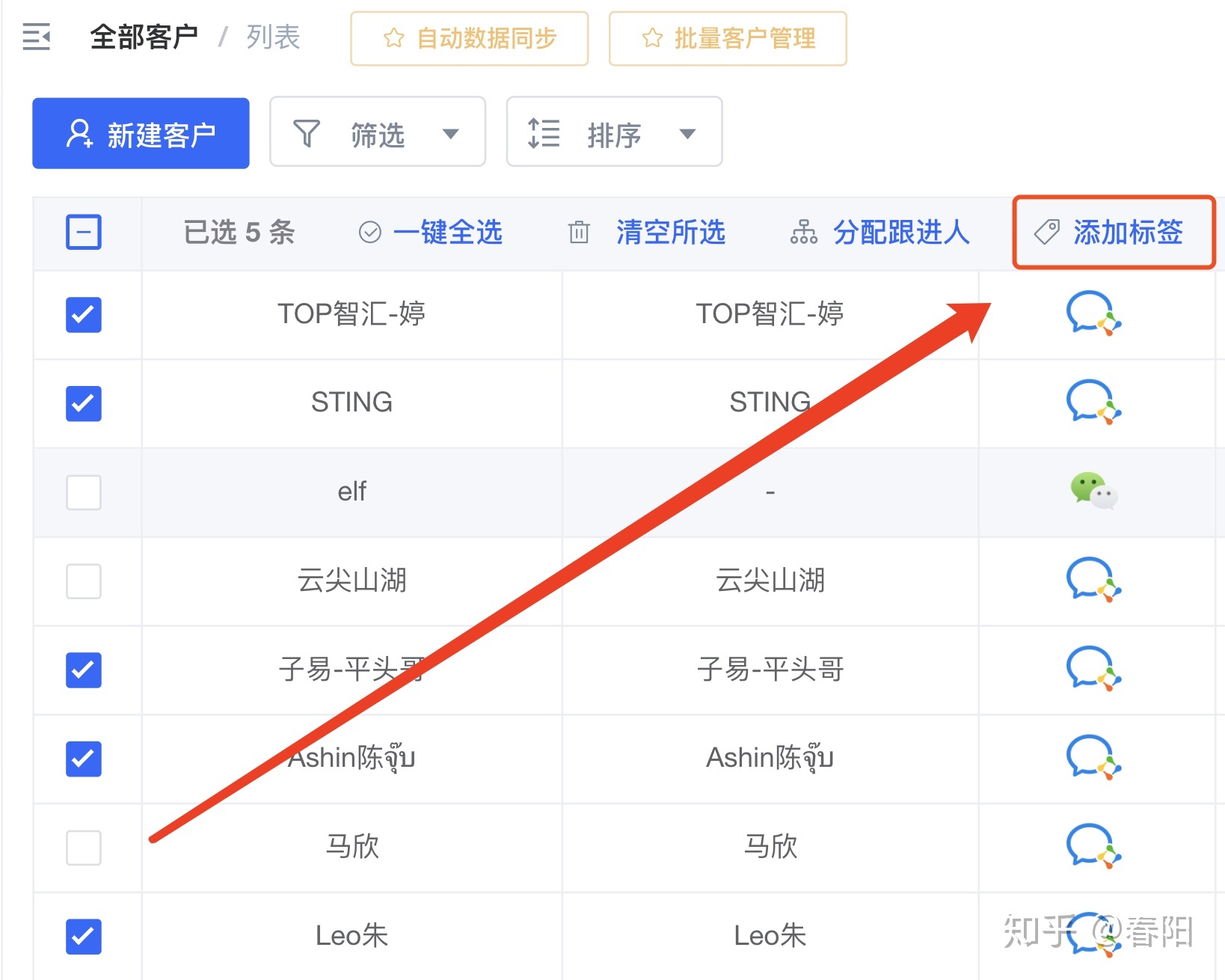 教育行业怎么做私域呢？