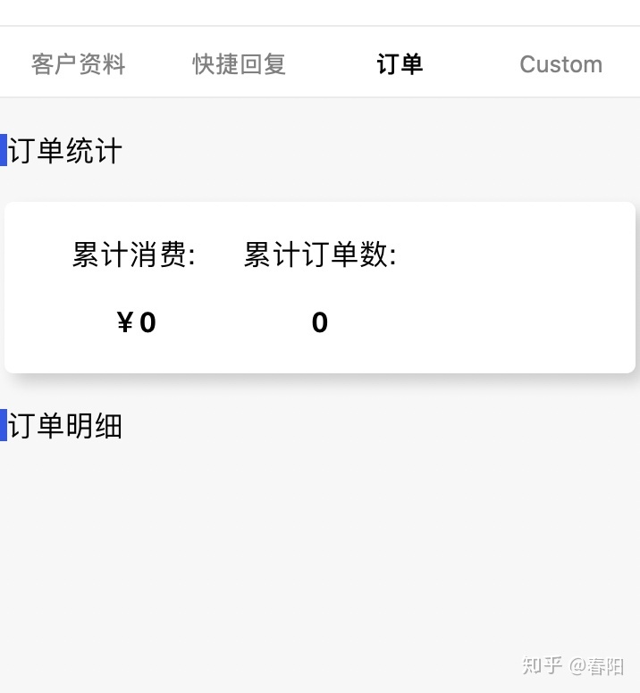 教育行业怎么做私域呢？