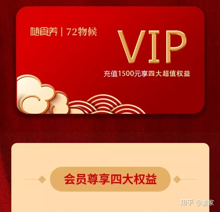 你是如何做私域流量的？