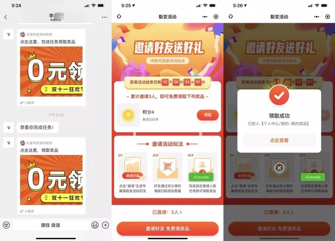 如何进行私域流量搭建和运营？