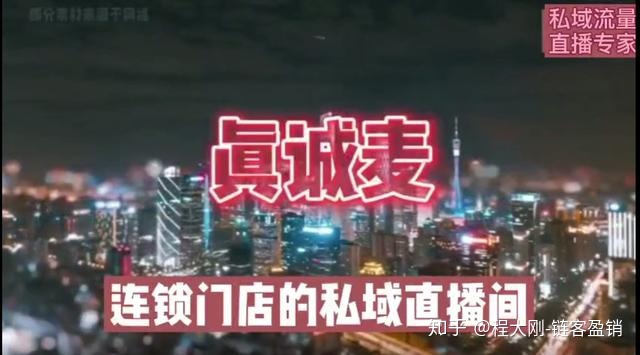 瞅，公域流质的数字化营销计谋去喽~-7.jpg