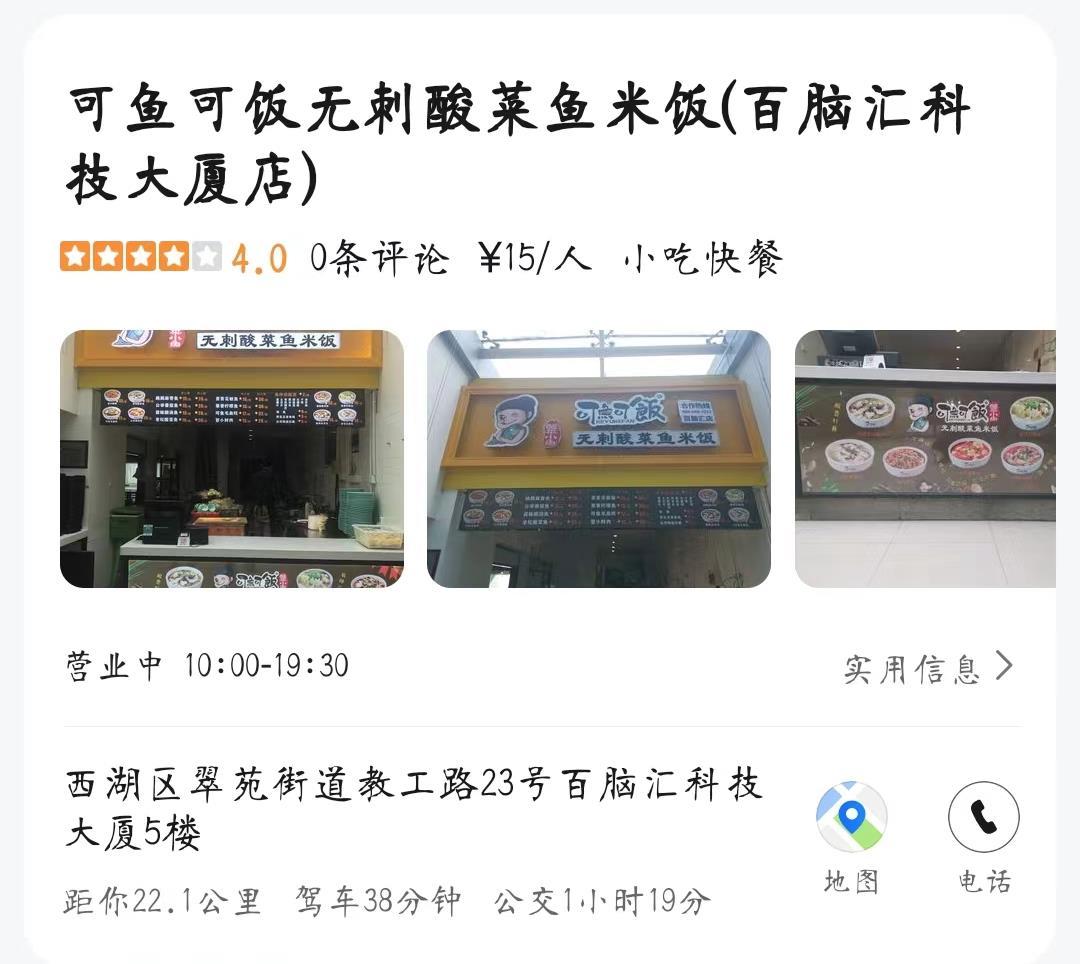 餐饮门店引流到私域的方法有哪些？