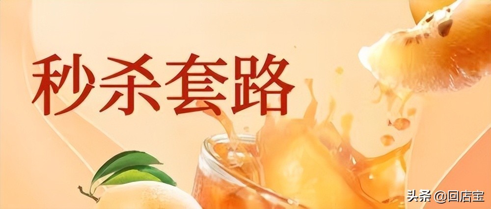餐饮门店引流到私域的方法有哪些？