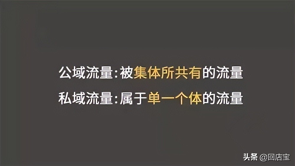 餐饮门店引流到私域的方法有哪些？