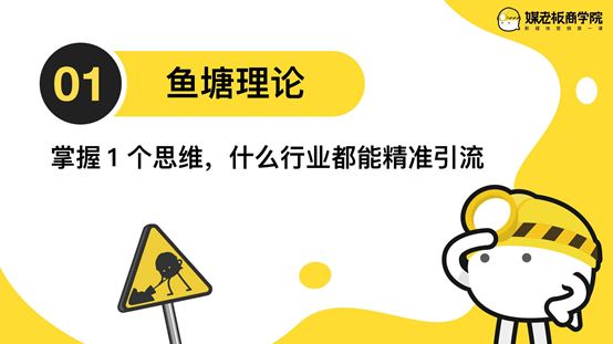 餐饮门店引流到私域的方法有哪些？