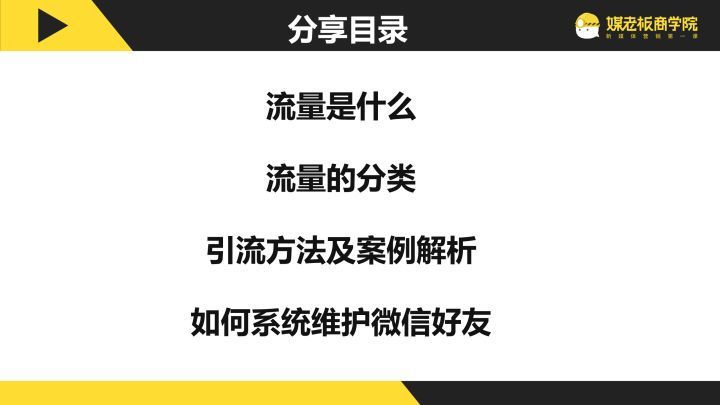 餐饮门店引流到私域的方法有哪些？