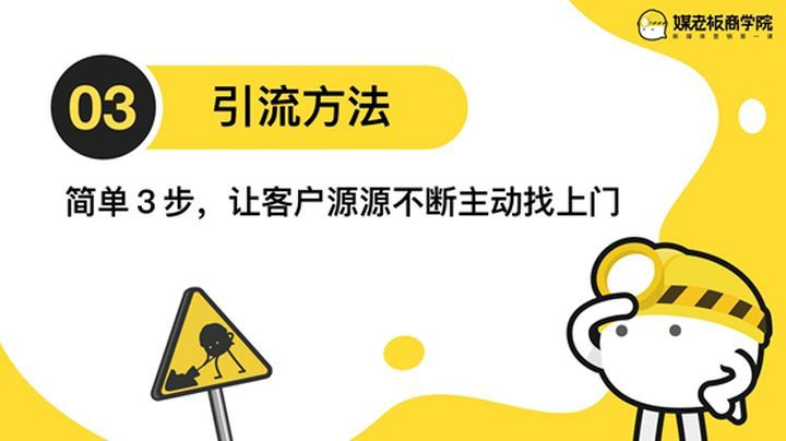 餐饮门店引流到私域的方法有哪些？