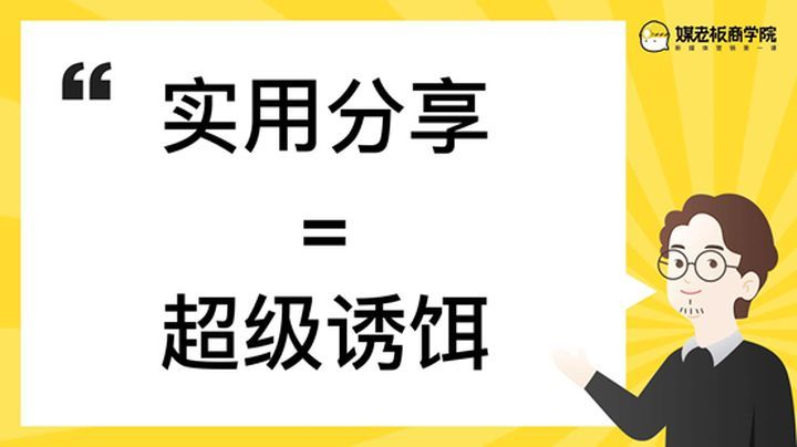 餐饮门店引流到私域的方法有哪些？