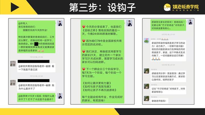 餐饮门店引流到私域的方法有哪些？