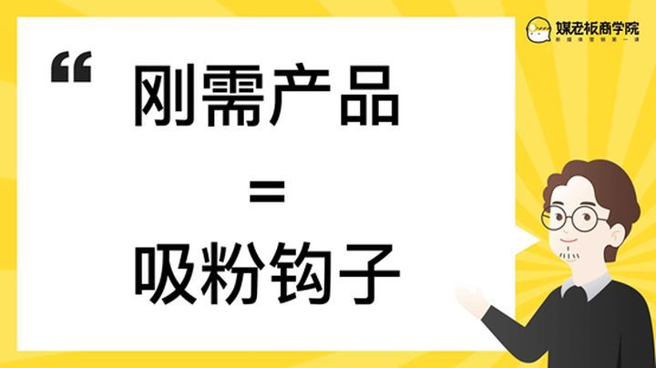 餐饮门店引流到私域的方法有哪些？