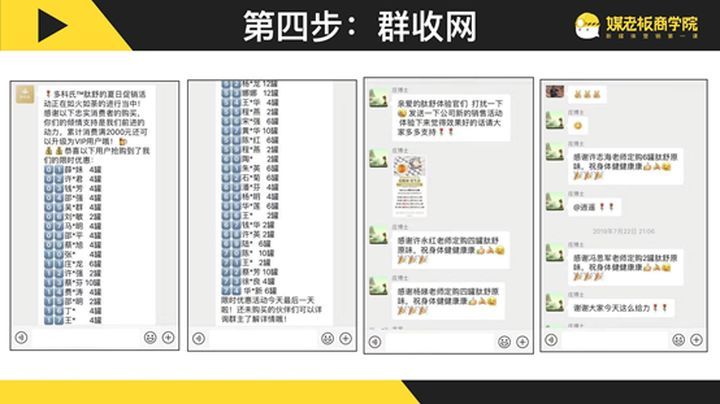 餐饮门店引流到私域的方法有哪些？