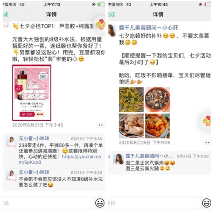 餐饮门店引流到私域的方法有哪些？