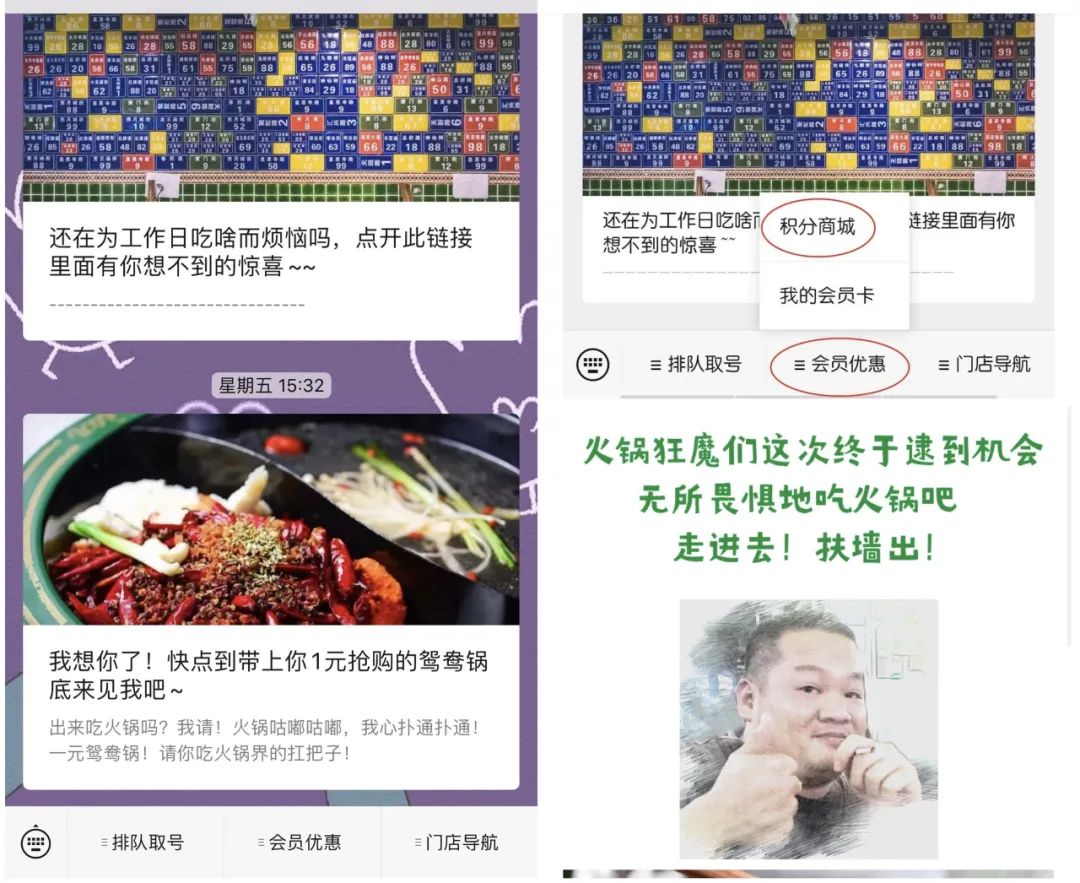 餐饮门店引流到私域的方法有哪些？